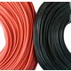 Wire In Silicone Insulation 12AWG, (3.31 mm², 1 m, black) Preview 1